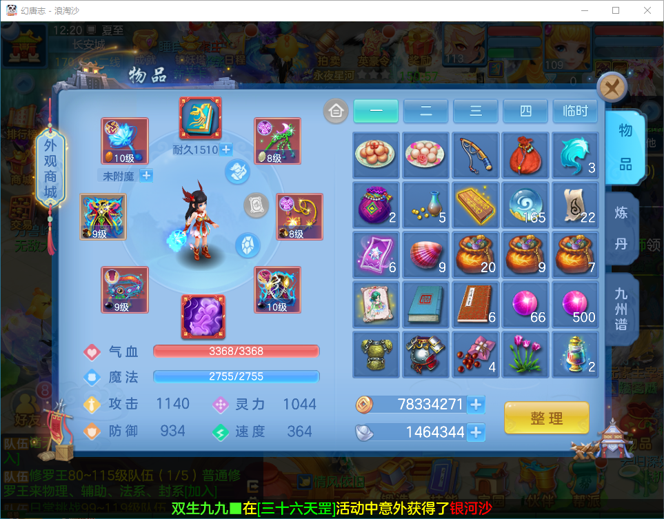 微信图片_20260705123523_11_21050.png