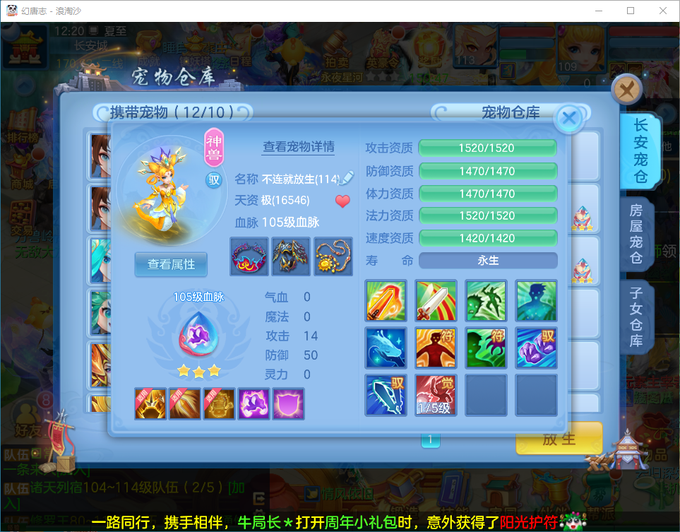 微信图片_20260705123524_13_21050.png