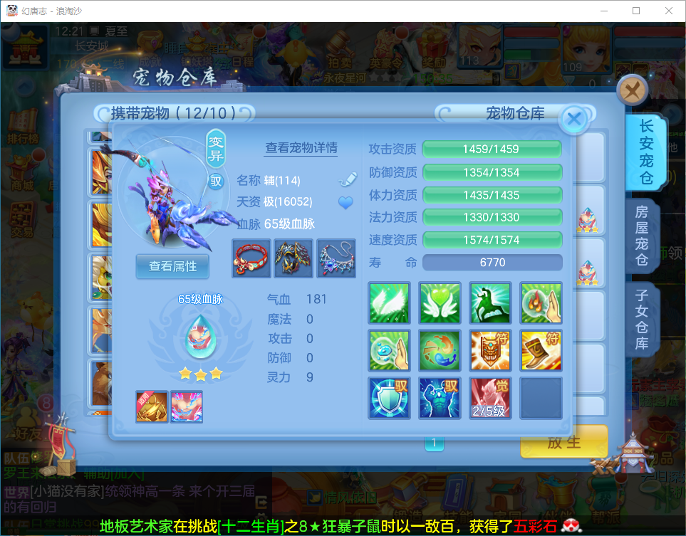 微信图片_20260705123525_15_21050.png