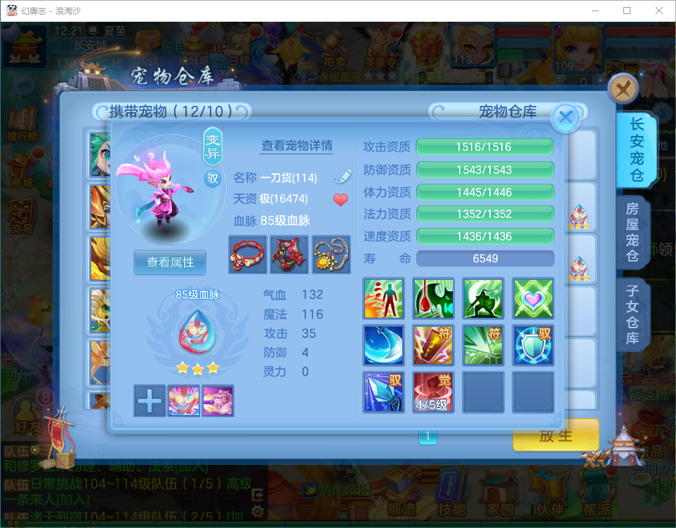 微信图片_20260705123524_14_21050.png