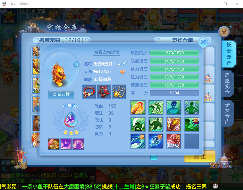 微信图片_20260705123526_16_21050.png