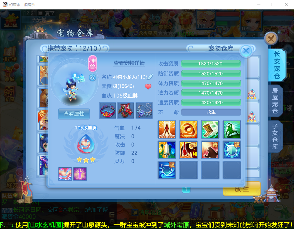 微信图片_20260705123528_20_21050.png