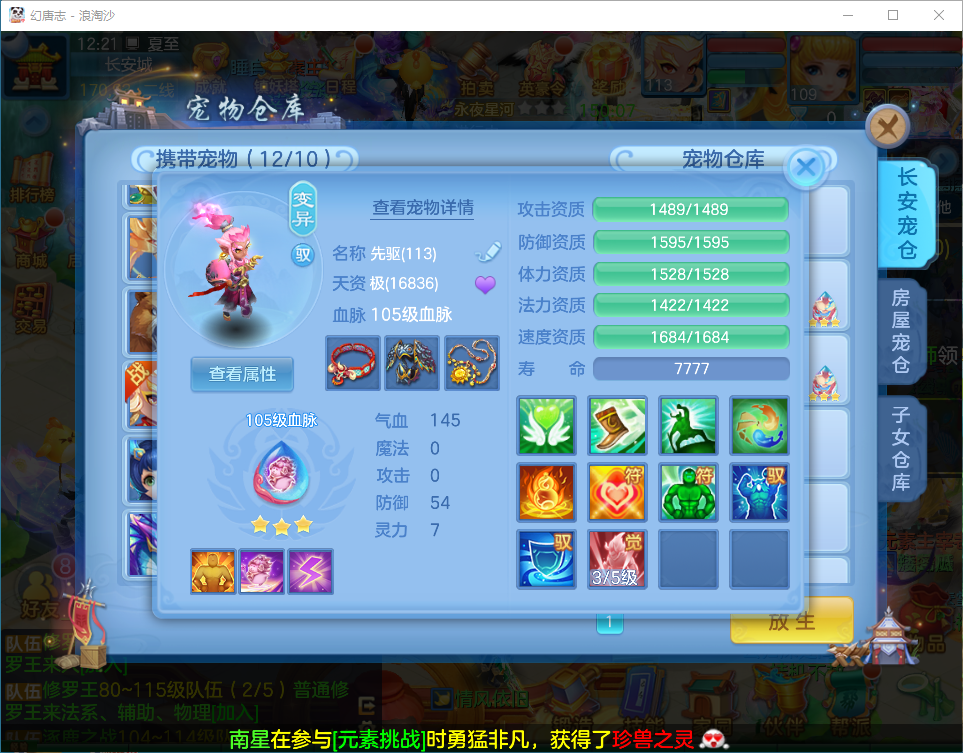 微信图片_20260705123527_19_21050.png