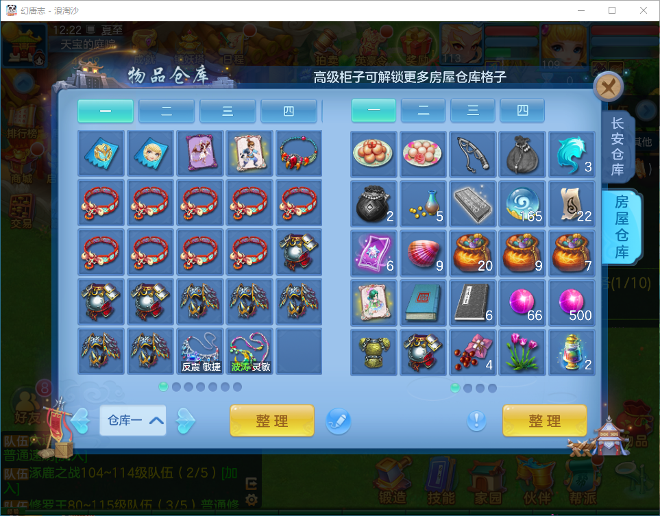 微信图片_20260705123531_25_21050.png