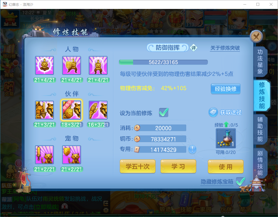 微信图片_20260705123532_27_21050.png