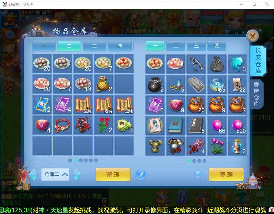 微信图片_20260705123530_23_21050.png