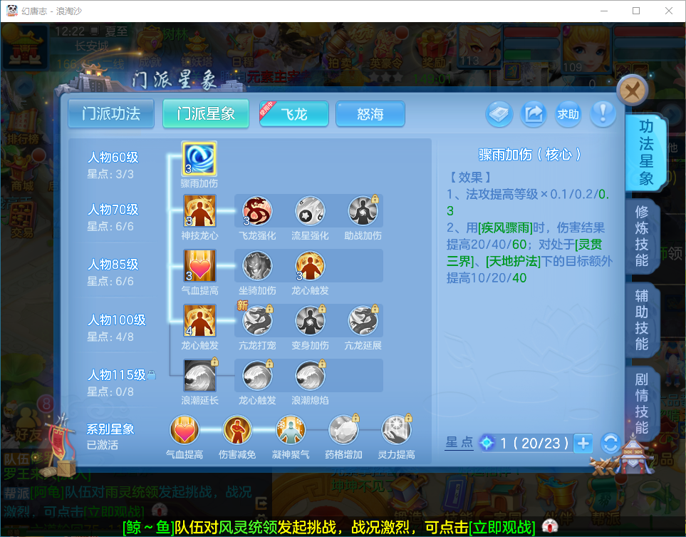 微信图片_20260705123533_28_21050.png