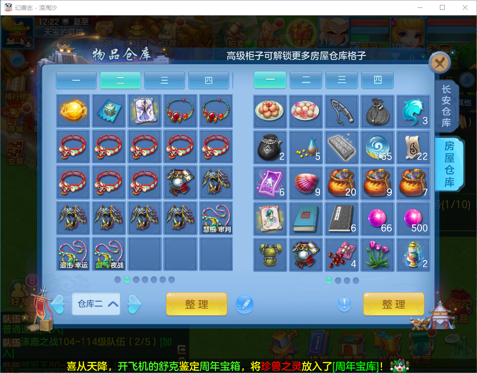微信图片_20260705123532_26_21050.png