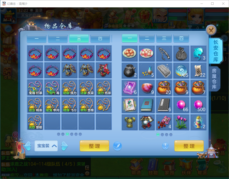 微信图片_20260705123530_24_21050.png