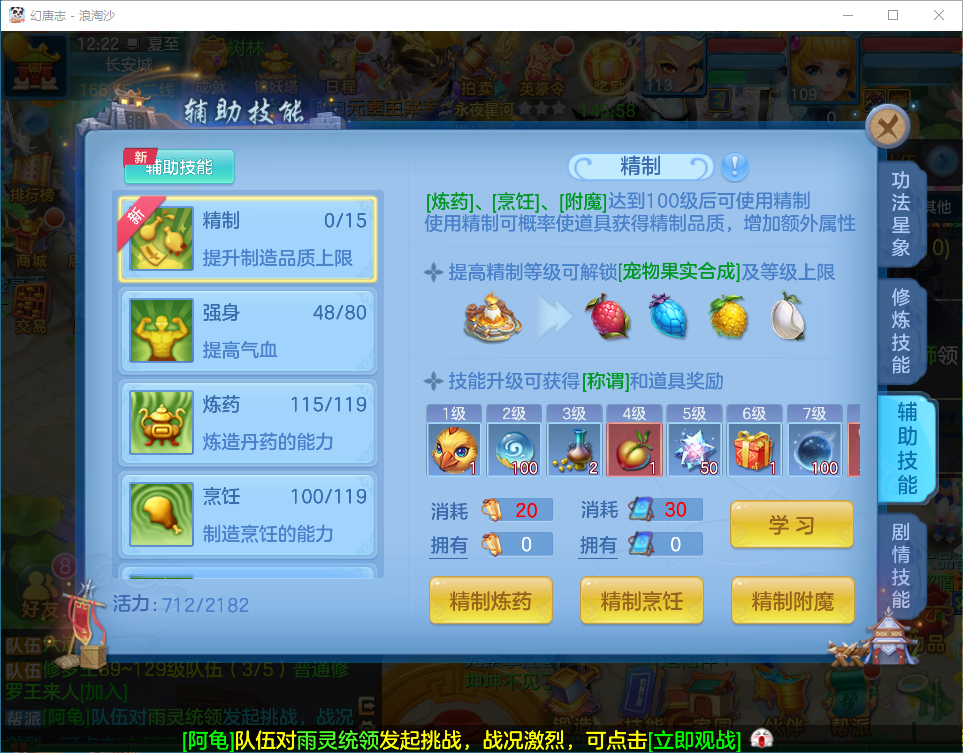 微信图片_20260705123534_29_21050.png