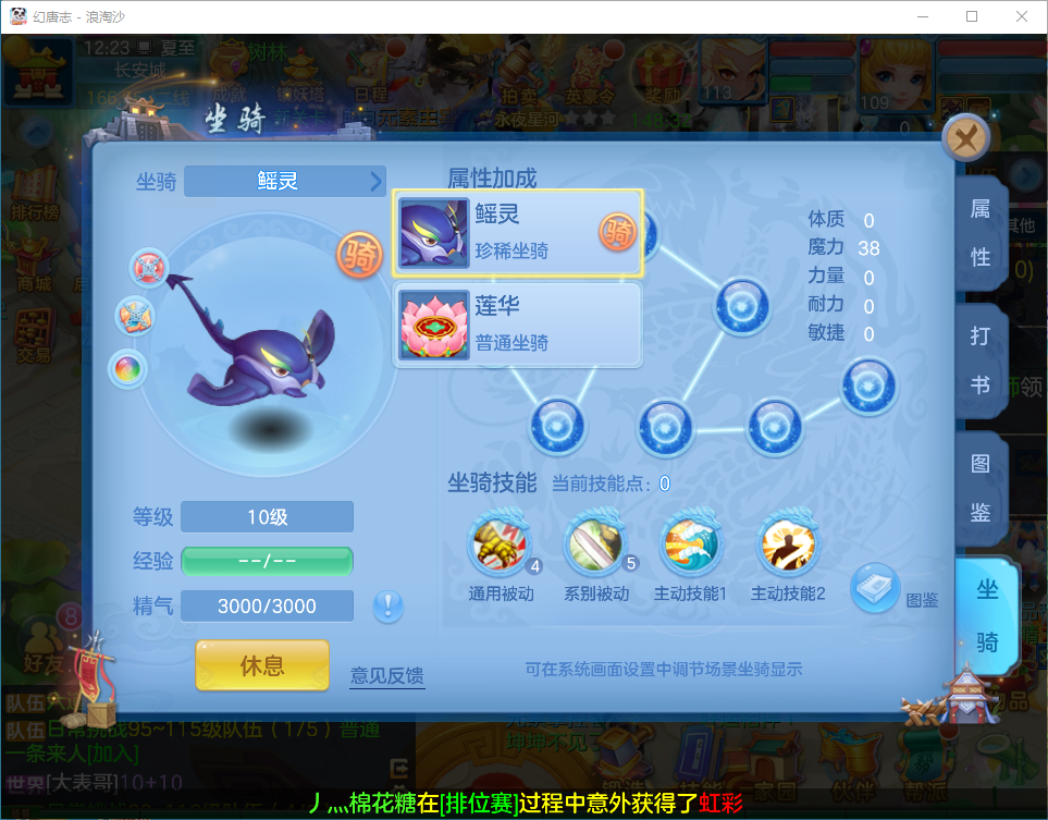 微信图片_20260705123534_30_21050.png