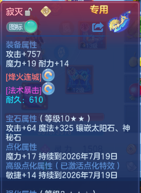 微信图片_20260705125249_25_14978.png