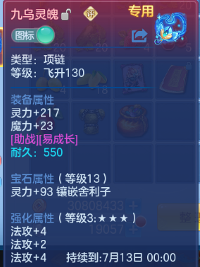 微信图片_20260705125322_28_14978.png