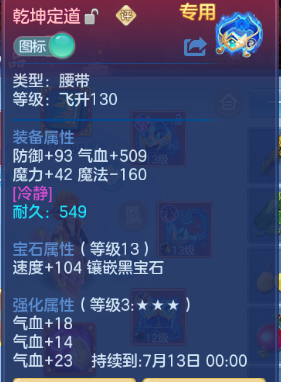 微信图片_20260705125326_29_14978.png