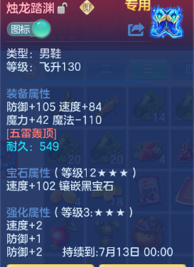 微信图片_20260705125331_30_14978.png