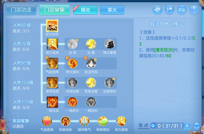 微信图片_20260705130026_59_14978.png