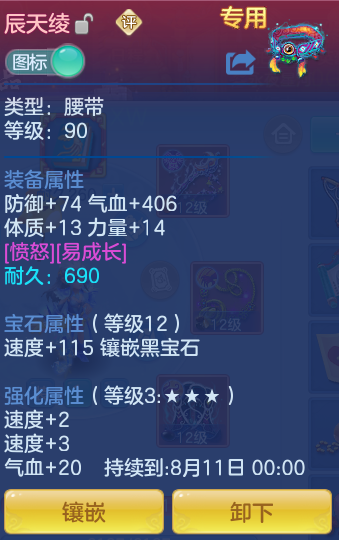 3da9b3e85bd9f02786d5566a526be572.png