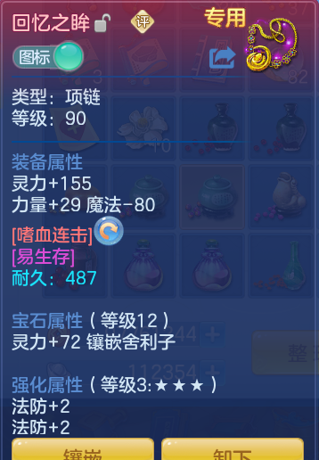 1c1e614663e150296aa92998d1ce4e05.png