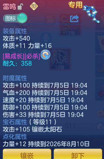 6be11e18f3ff42809fb08b3054e91d21.png