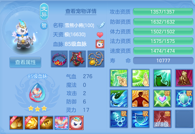 88e9ff7b9735b1d93eb49405704a5f1a.png