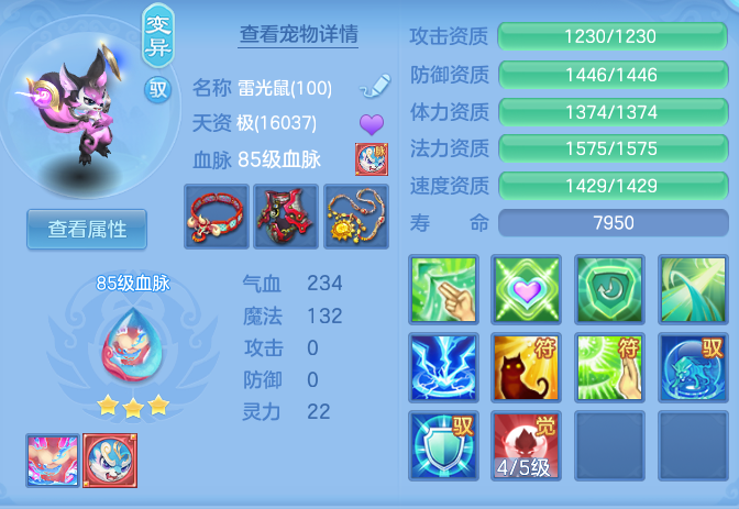 18743177a3785be911f40567d12d7094.png