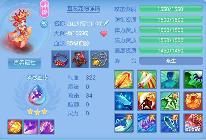 ed5df97b726f0d17b9caeba3eba9400d.png