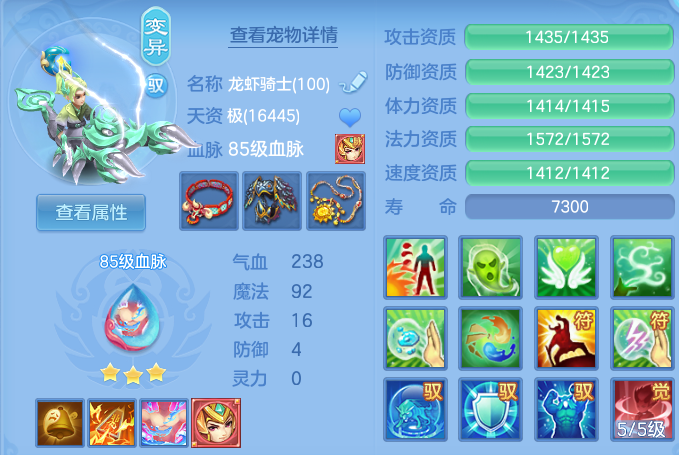 f224d89b17ee00869f44c53f690b773b.png