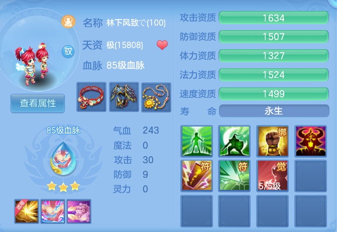 ef0db5f577ec31538ec10c82888478c8.png