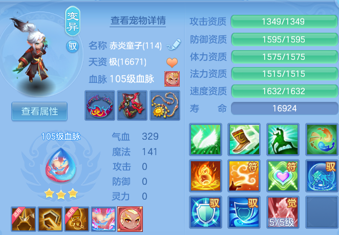 0ee7e845aa323a1c9abcf7c0df0f4d5f.png