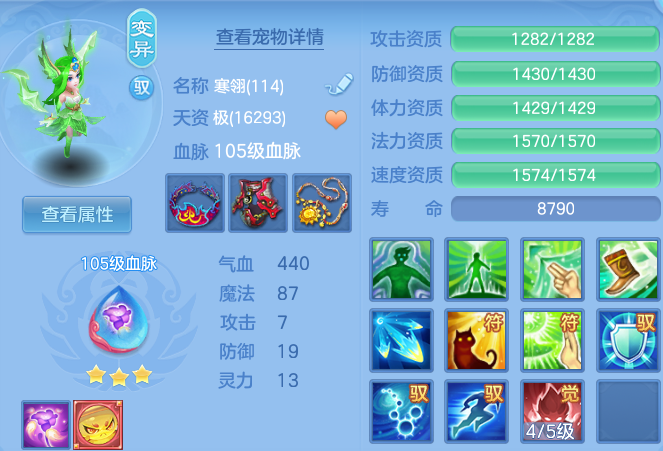 3c9f06deee290d0599cc89c4a2929d0c.png