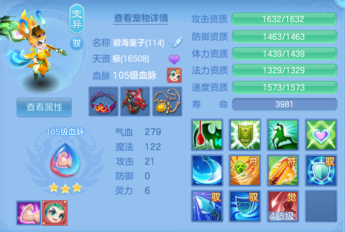 2ac84cf53e5618e2972bf757e76d43bb.png