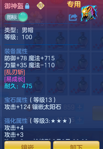 5f9ffe35b4c73b8792945d74d9a84c78.png