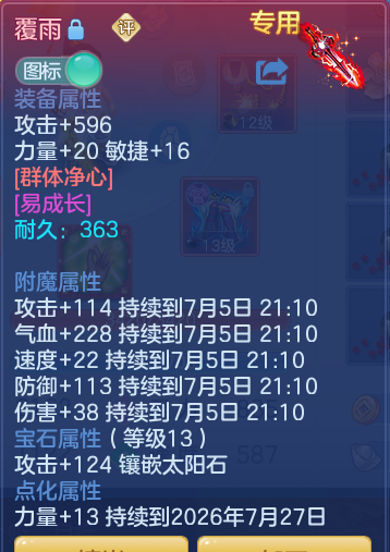 7f436ff89d9205c3dfe1b8aff32436a2.png