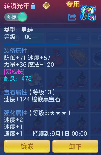8cbcc54b2561f060c8937d982d18b68d.png