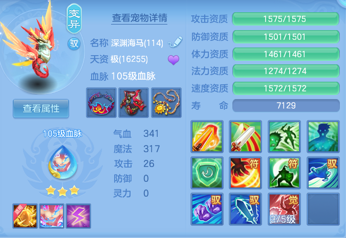 9e0b14d8eb17aa145510863d1bd7d7dd.png