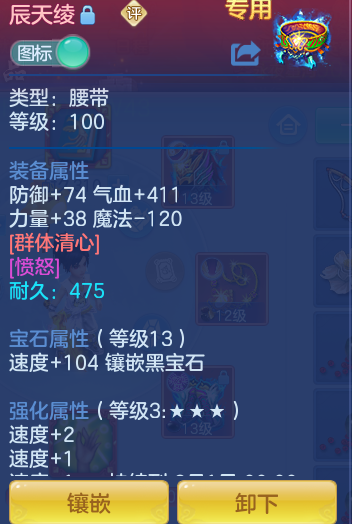 9ba3444c66a40d049783fbabc7b527d6.png