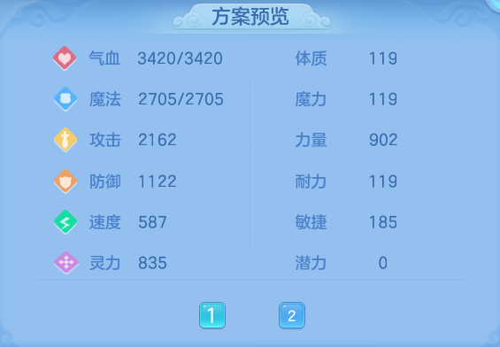 a3b490f9f82f24d00cb414abf07d74ea.png