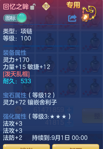 a323aec30dab69b79dcce091ed4367b5.png