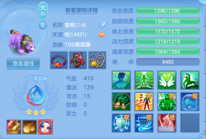 dd916af2cb4438560c0aa59195c62c13.png