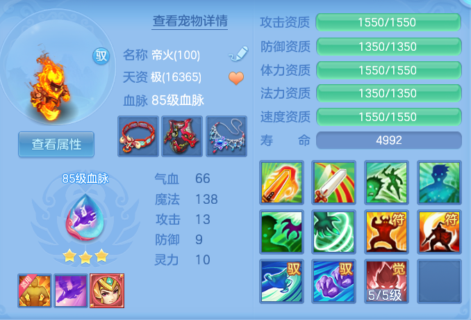 1a5cb005e3cfb21fb9fa58c4da1750d7.png