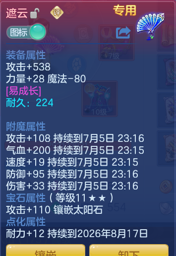 4b55cc570382bfaa998b6a212e18f47e.png