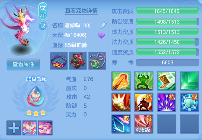 10e0e221e41cb91d66dcf7aa799ed174.png
