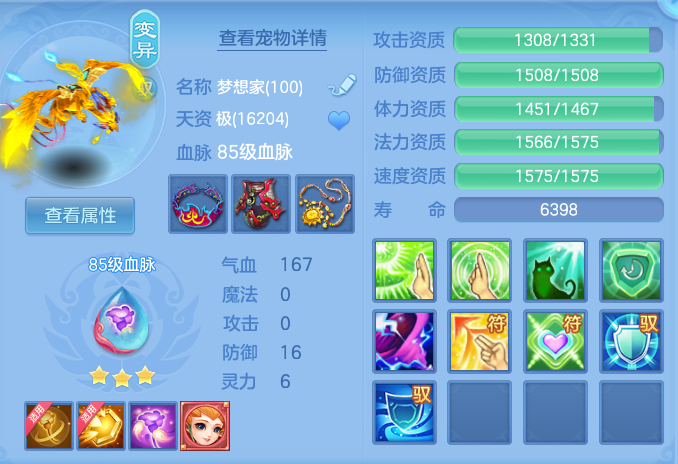 05b0a802e988f6c5954c516d7a2936ca.png