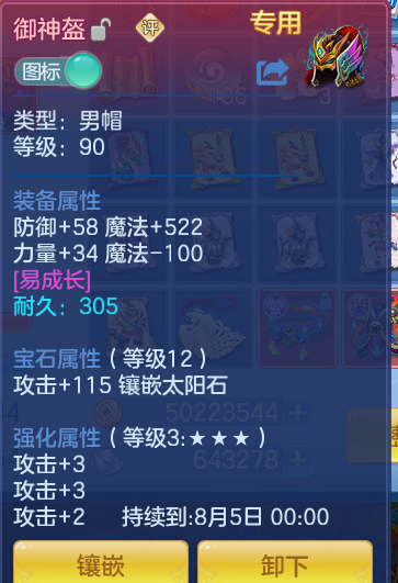 726a4bb7eb4f3178505d4cbc4d78f4eb.png