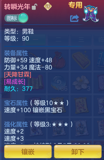 30223873bf44b4fecbb0f4d007873a75.png