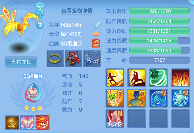 9544a06ce12acbe21c7f19976c40bfe3.png