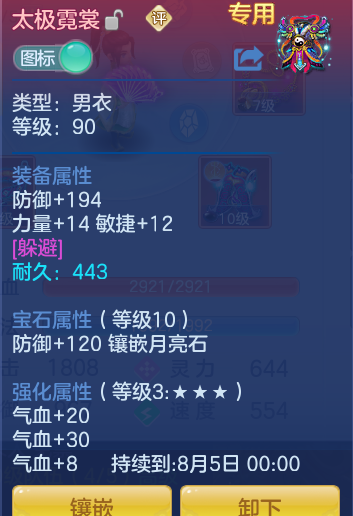 a8d1edbda3c29764e5f5667cd06c5a8f.png