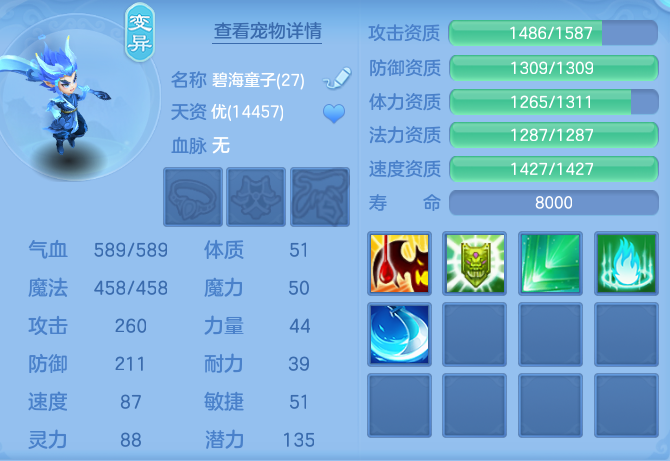 ac78d46c1026d928dc7a460ea36c1668.png