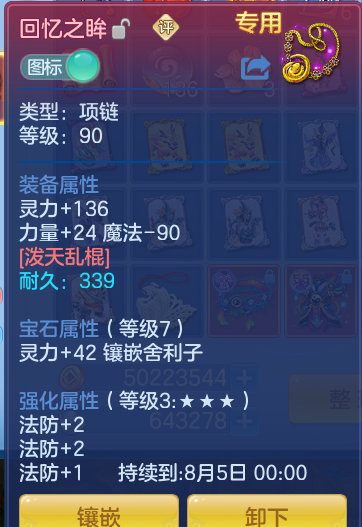 ad9da7a1dbcdc2f54ba35a583eda222a.png