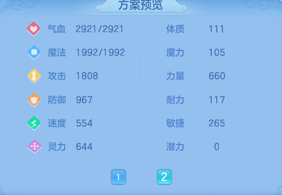 df478ded20cae6c65dd0c68f74595187.png